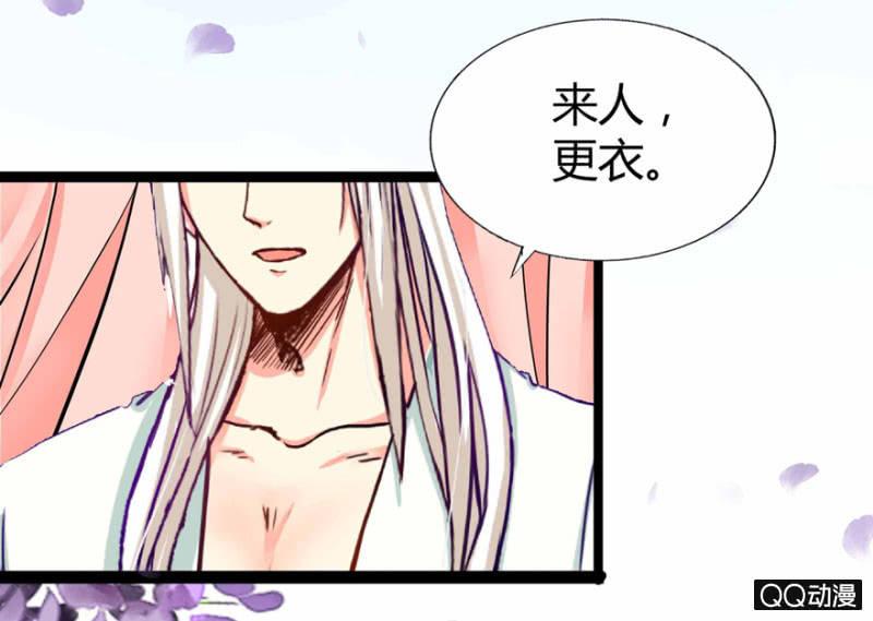 《王爷爱上“公公”》我想离开这里啊 第39页