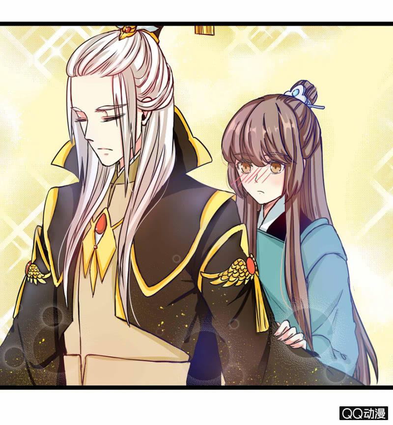 《王爷爱上“公公”》我想离开这里啊 第44页