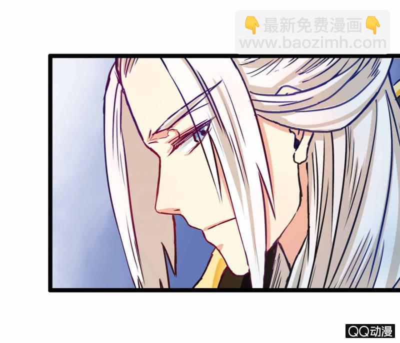 《王爷爱上“公公”》我想离开这里啊 第45页