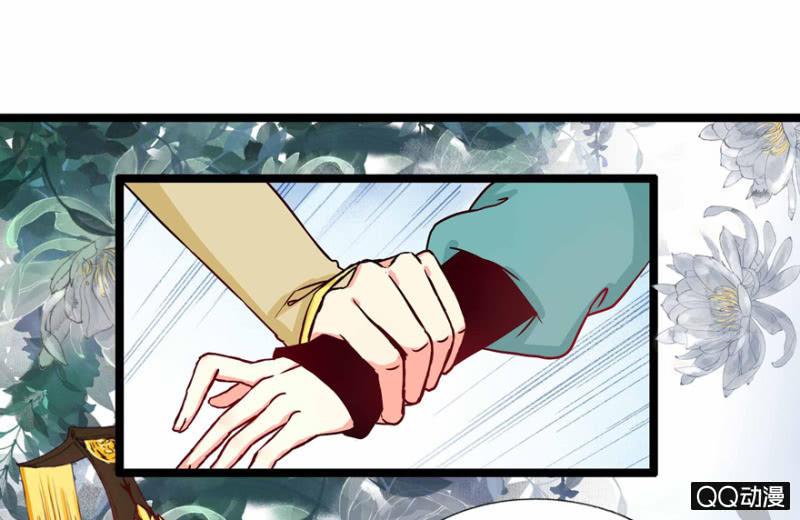 《王爷爱上“公公”》我想离开这里啊 第47页