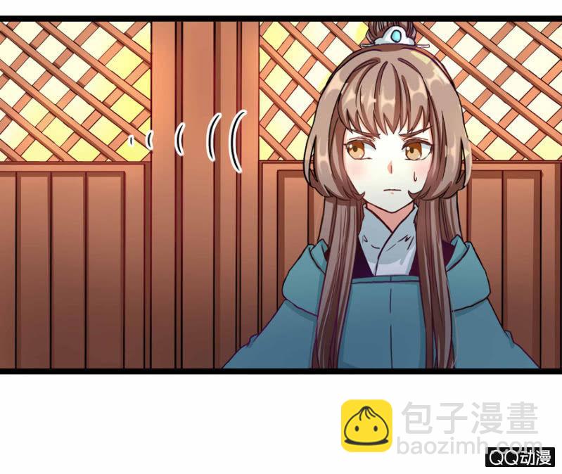 《王爷爱上“公公”》我想离开这里啊 第6页