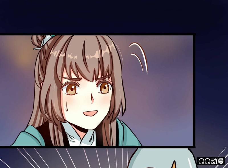 《王爷爱上“公公”》我想离开这里啊 第9页