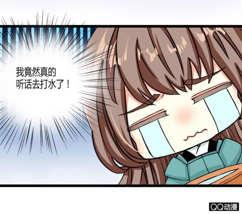 《王爷爱上“公公”》有奸情？ 第16页
