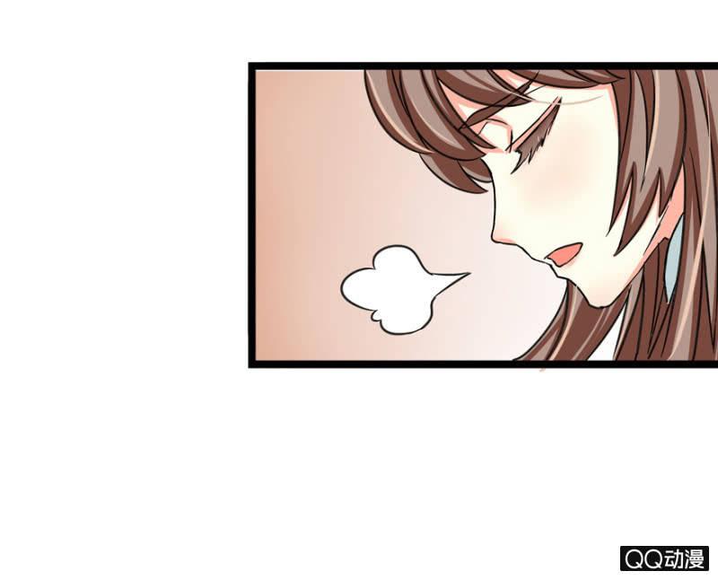《王爷爱上“公公”》有奸情？ 第17页