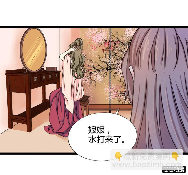 《王爷爱上“公公”》有奸情？ 第18页