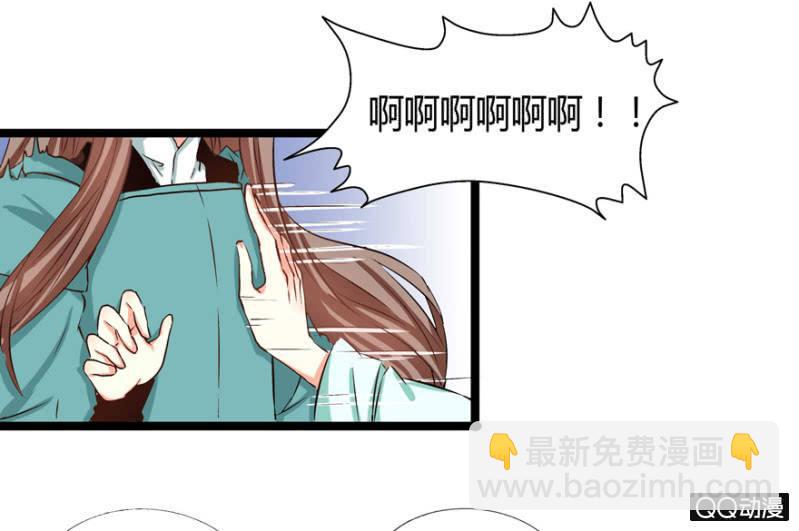 《王爷爱上“公公”》有奸情？ 第31页