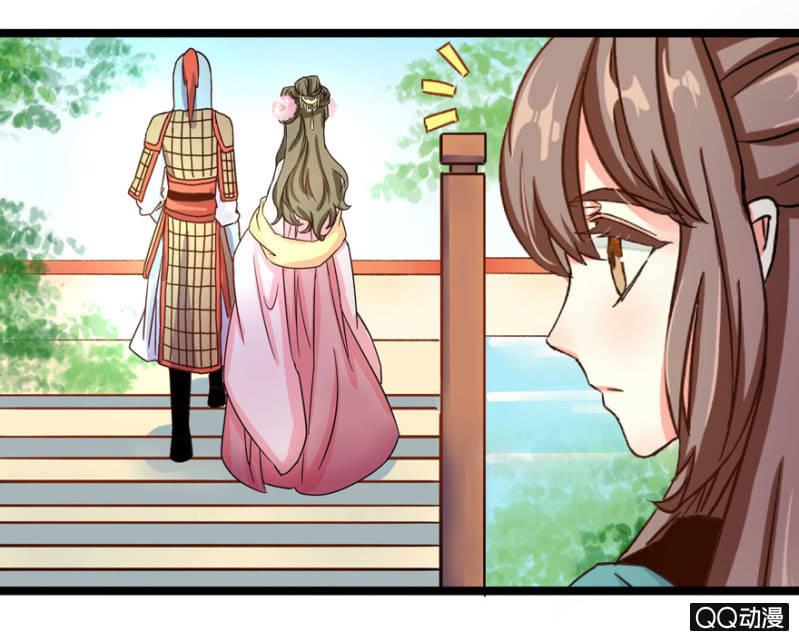 《王爷爱上“公公”》有奸情？ 第39页