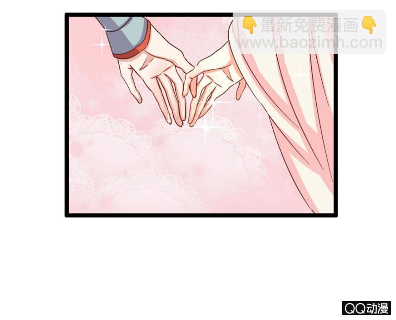 《王爷爱上“公公”》有奸情？ 第40页