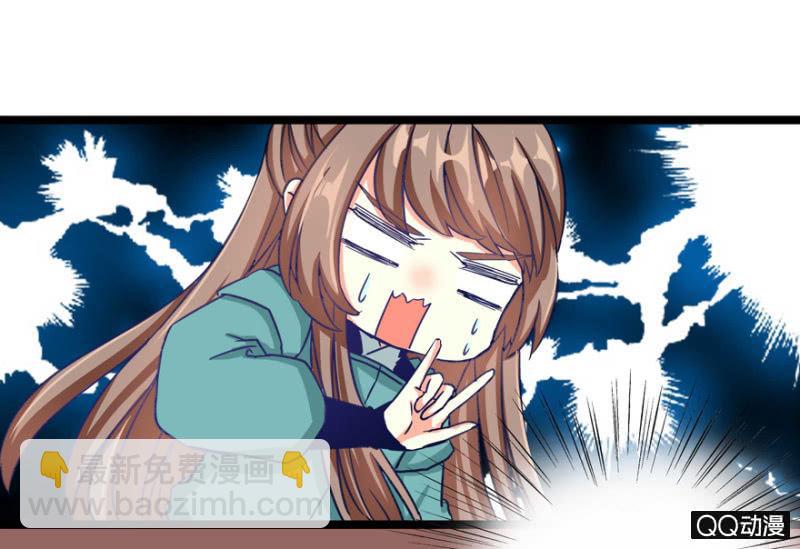 《王爷爱上“公公”》有奸情？ 第41页