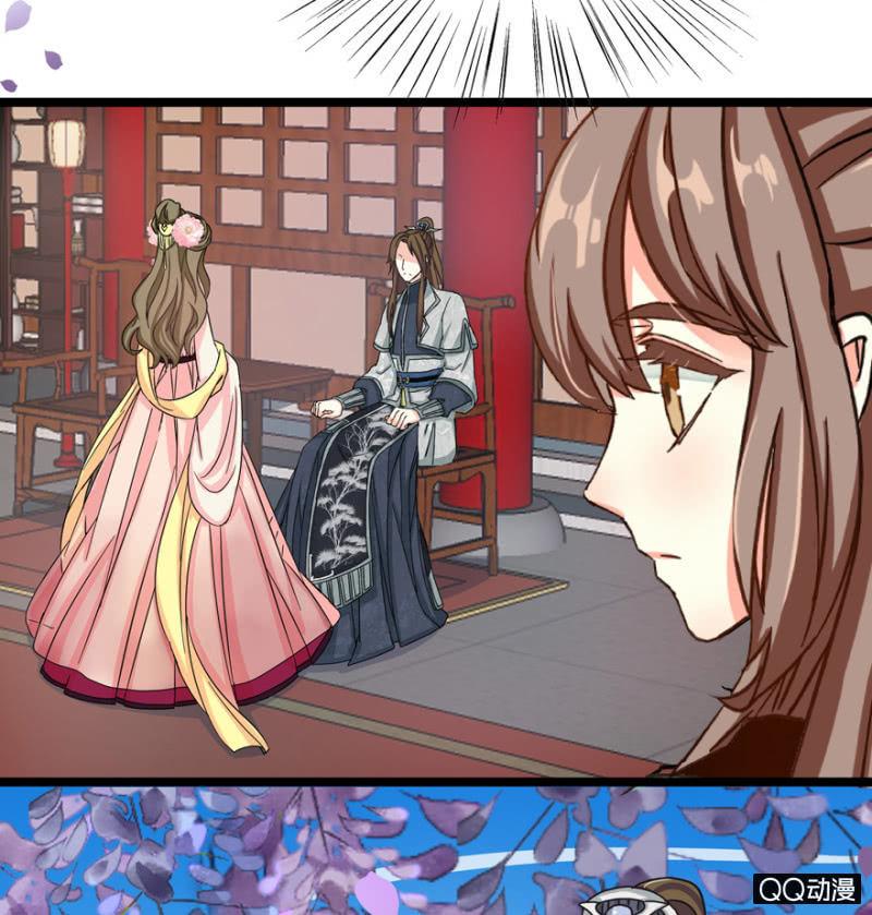 《王爷爱上“公公”》有奸情？ 第46页