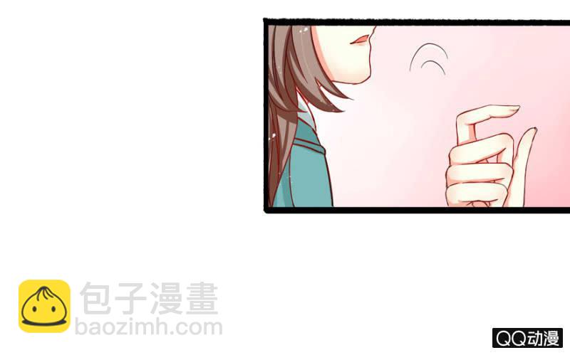 《王爷爱上“公公”》有奸情？ 第8页