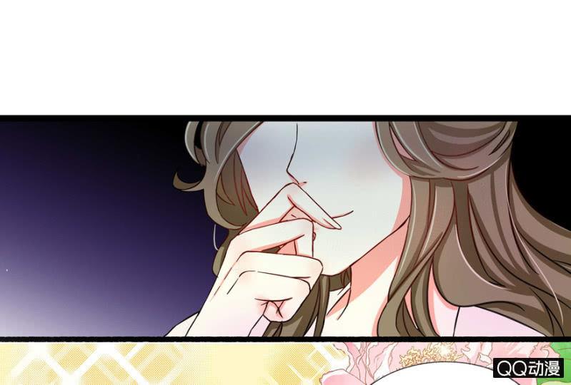 《王爷爱上“公公”》有奸情？ 第9页