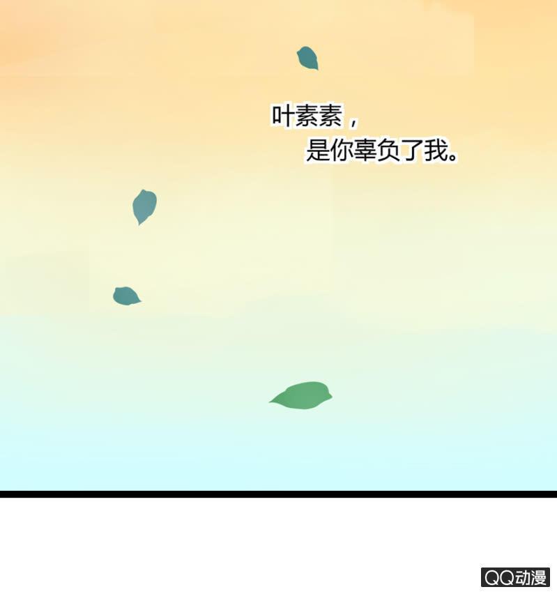 《王爷爱上“公公”》违背的誓言 第14页