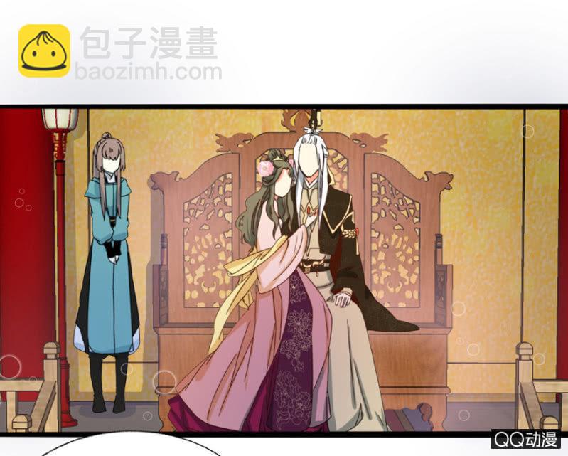 《王爷爱上“公公”》违背的誓言 第15页