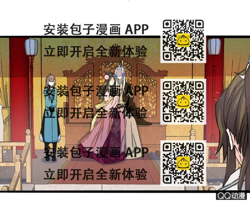 《王爷爱上“公公”》违背的誓言 第2页