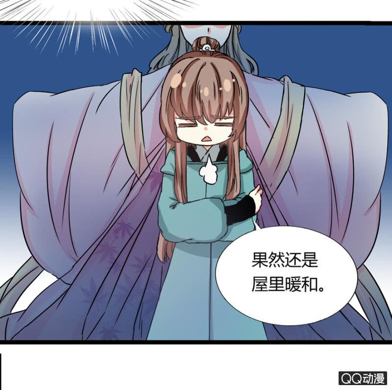 《王爷爱上“公公”》违背的誓言 第37页
