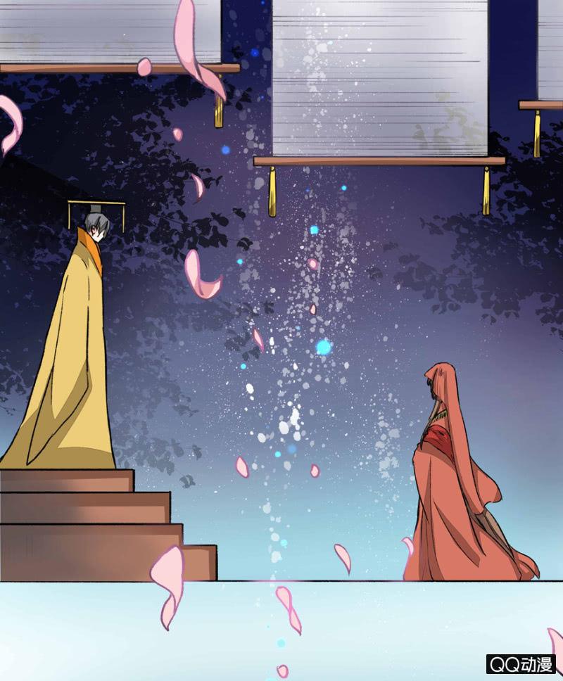 《王爷爱上“公公”》太监之路的开端 第16页