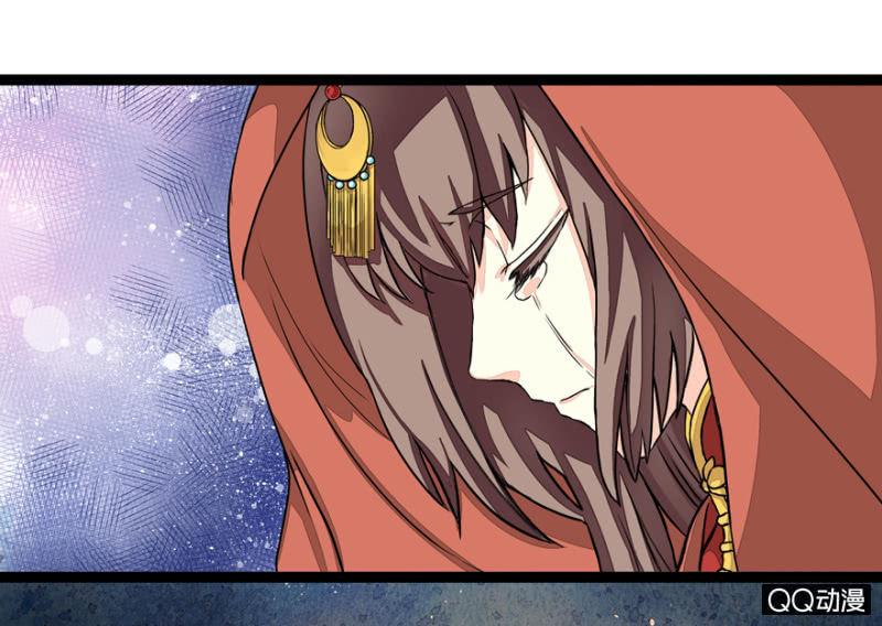 《王爷爱上“公公”》太监之路的开端 第18页