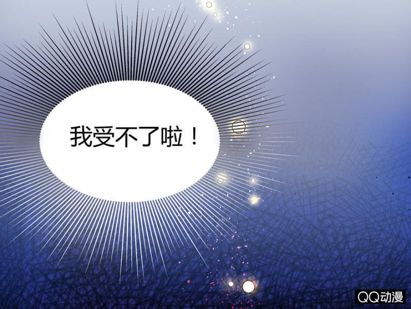 《王爷爱上“公公”》太监之路的开端 第21页