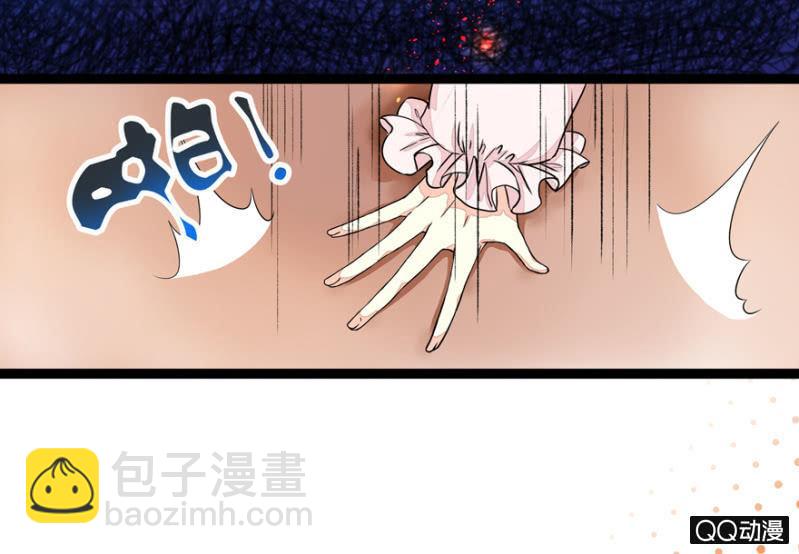 《王爷爱上“公公”》太监之路的开端 第22页