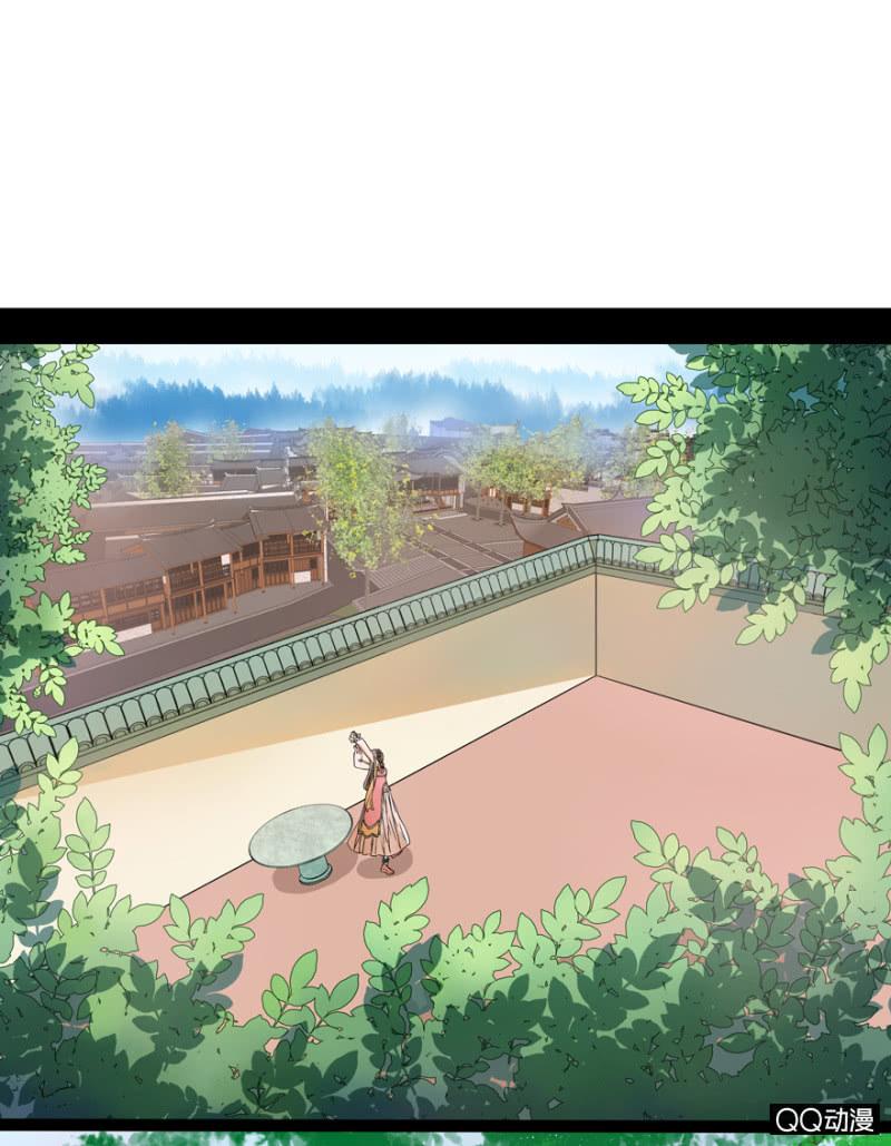 《王爷爱上“公公”》太监之路的开端 第25页