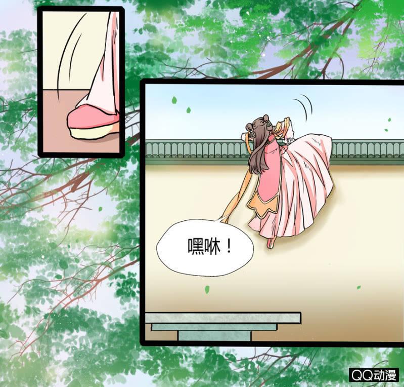 《王爷爱上“公公”》太监之路的开端 第26页