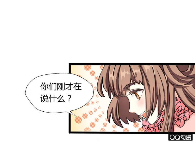 《王爷爱上“公公”》太监之路的开端 第35页