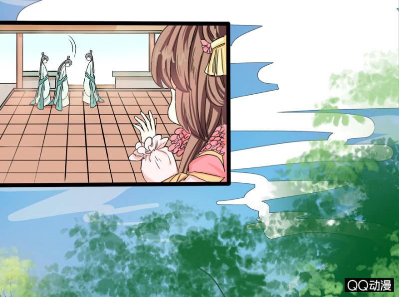 《王爷爱上“公公”》太监之路的开端 第39页