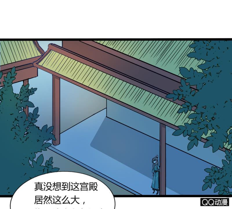 《王爷爱上“公公”》太监之路的开端 第49页