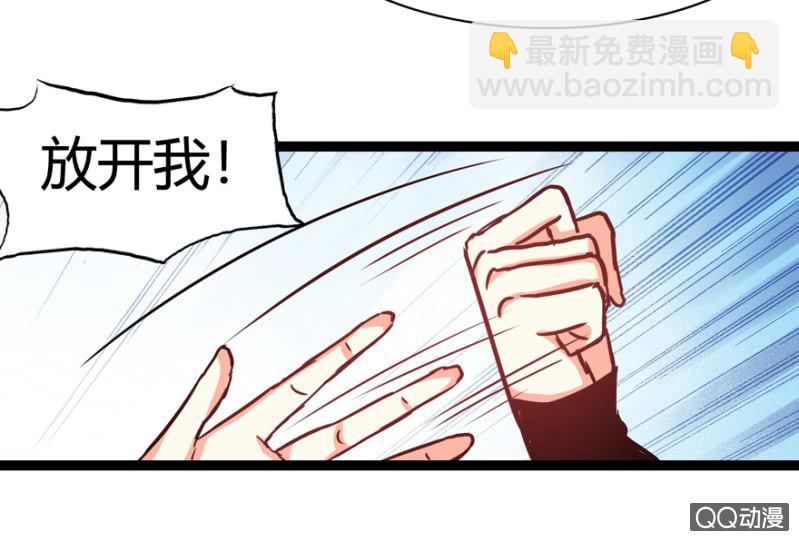 《王爷爱上“公公”》一定不能被发现 第17页