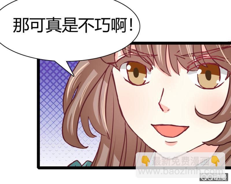 《王爷爱上“公公”》一定不能被发现 第23页