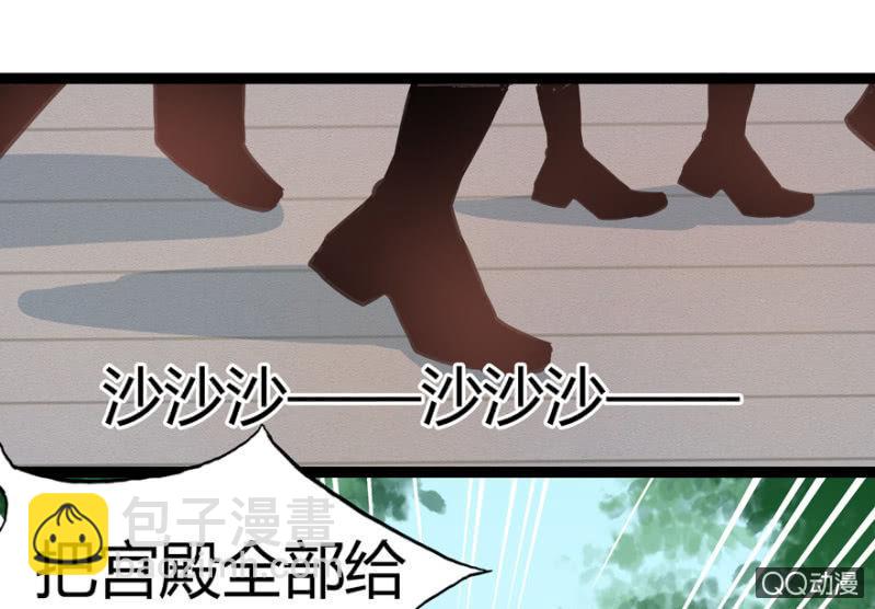 《王爷爱上“公公”》一定不能被发现 第24页