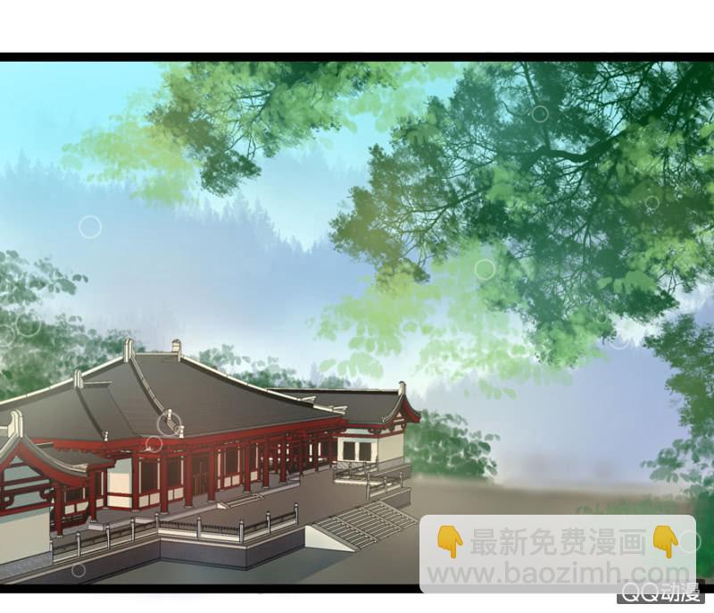 《王爷爱上“公公”》一定不能被发现 第2页