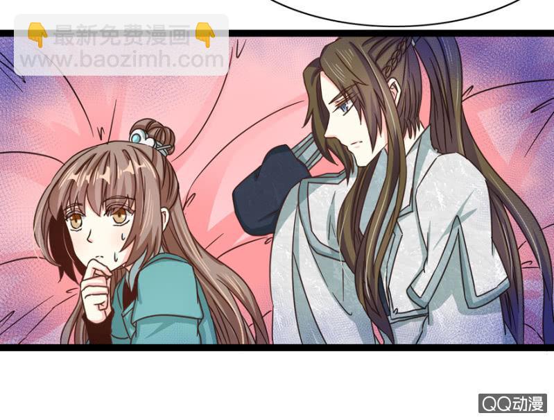 《王爷爱上“公公”》一定不能被发现 第40页