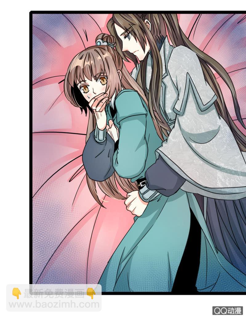 《王爷爱上“公公”》一定不能被发现 第46页