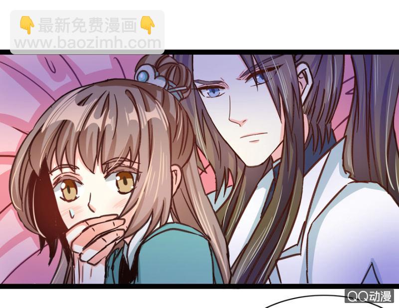 《王爷爱上“公公”》一定不能被发现 第47页