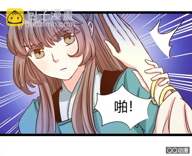 《王爷爱上“公公”》一定不能被发现 第5页