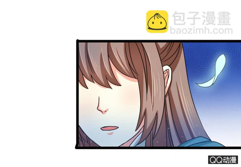 《王爷爱上“公公”》与天主共处一室 第29页