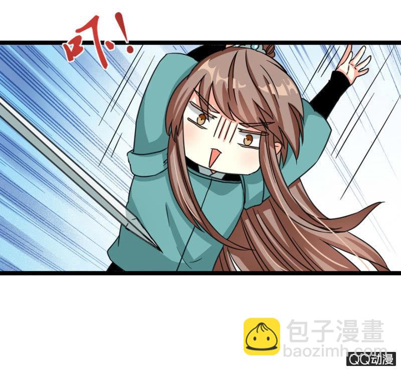 《王爷爱上“公公”》与天主共处一室 第34页