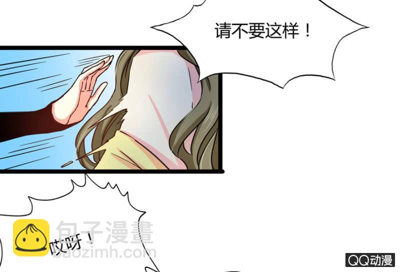 《王爷爱上“公公”》与天主共处一室 第3页