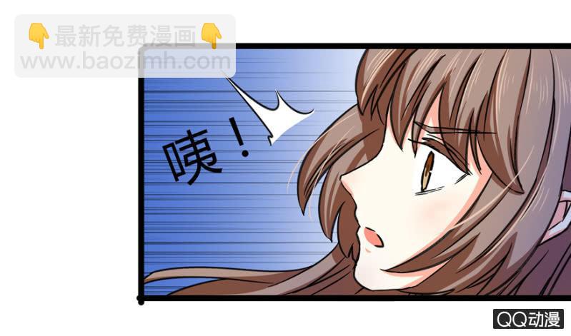 《王爷爱上“公公”》与天主共处一室 第47页