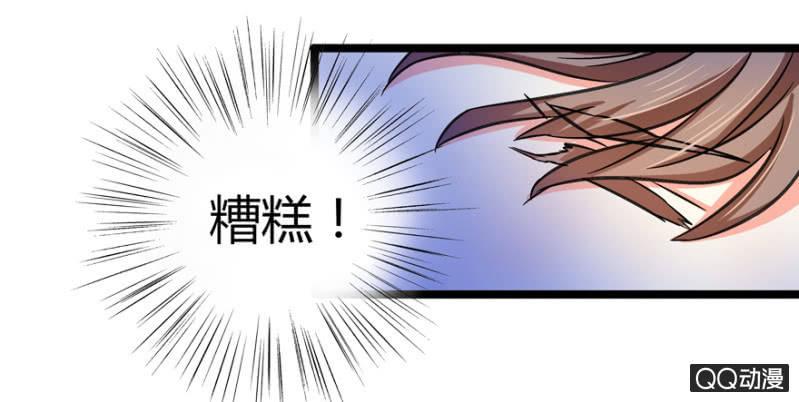 《王爷爱上“公公”》与天主共处一室 第50页