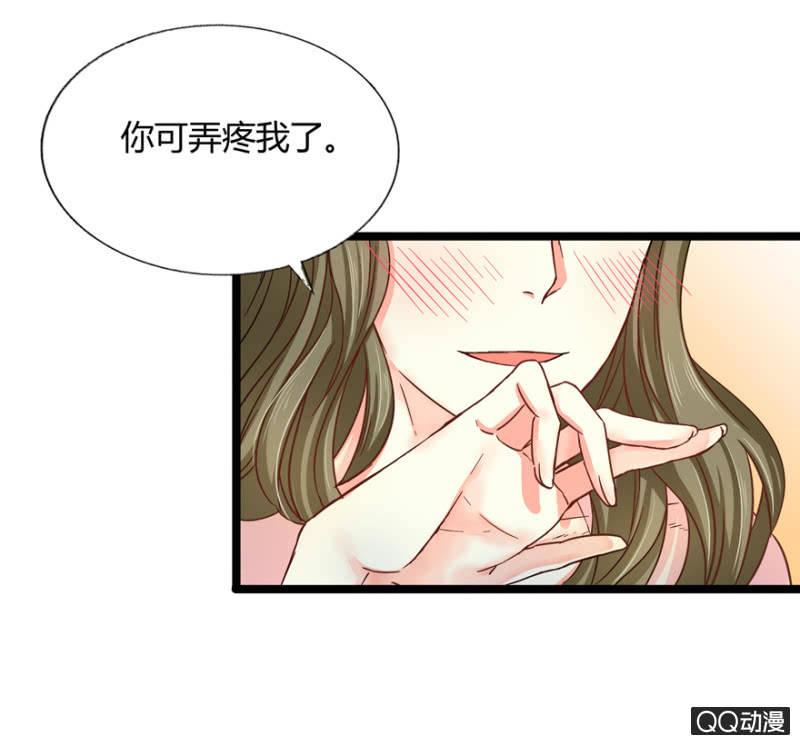 《王爷爱上“公公”》与天主共处一室 第6页