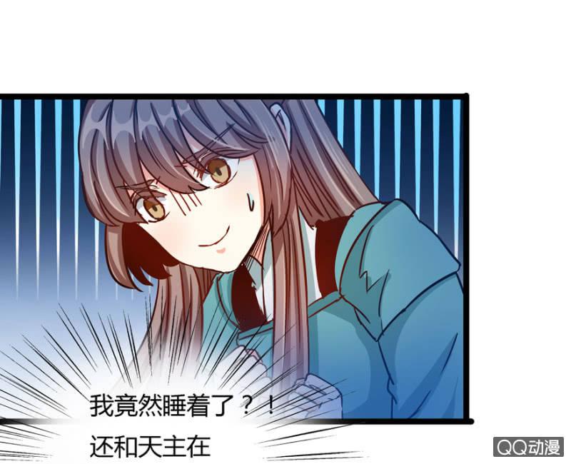 《王爷爱上“公公”》霸王硬上弓 第12页