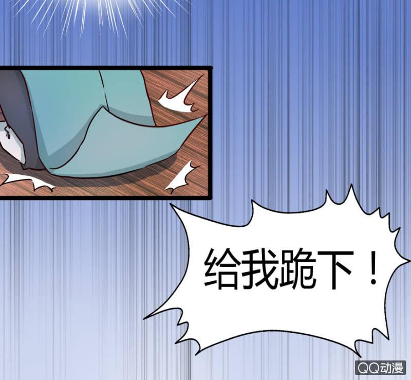 《王爷爱上“公公”》霸王硬上弓 第24页