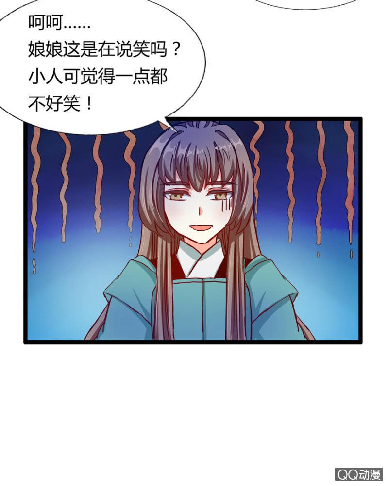 《王爷爱上“公公”》霸王硬上弓 第41页