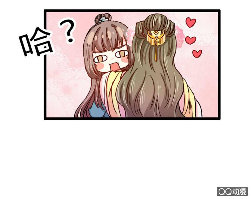 《王爷爱上“公公”》霸王硬上弓 第45页