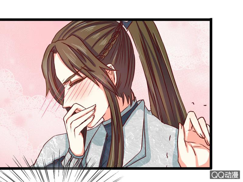 《王爷爱上“公公”》霸王硬上弓 第5页