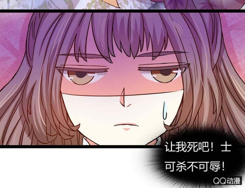 《王爷爱上“公公”》明哲保身 第10页