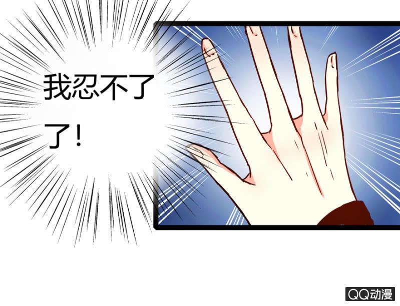 《王爷爱上“公公”》明哲保身 第16页